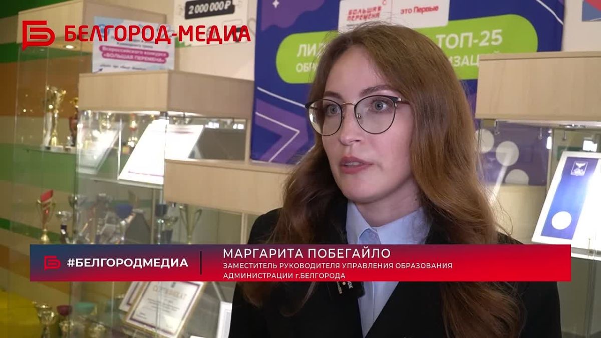В Белгороде началась ежегодная приёмка школ и детских садов к новому учебному году