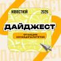 Какой путь должна пройти горячая вода, прежде чем прийти в батареи и краны?
