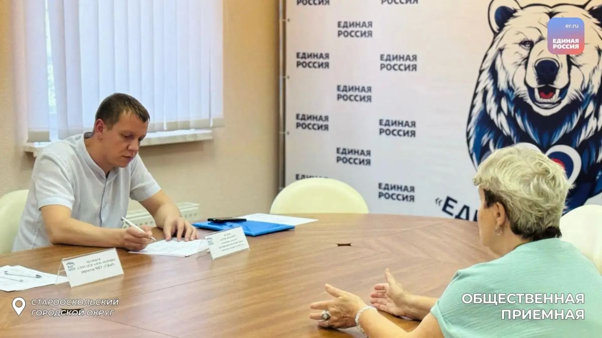 В Белгородской области продолжаются личные приемы граждан депутатами В Белгородской области продолжаются личные приемы граждан депутатами