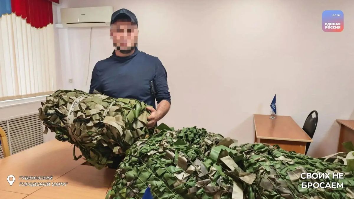 Все для фронта: помощь военнослужащим Все для фронта: помощь военнослужащим