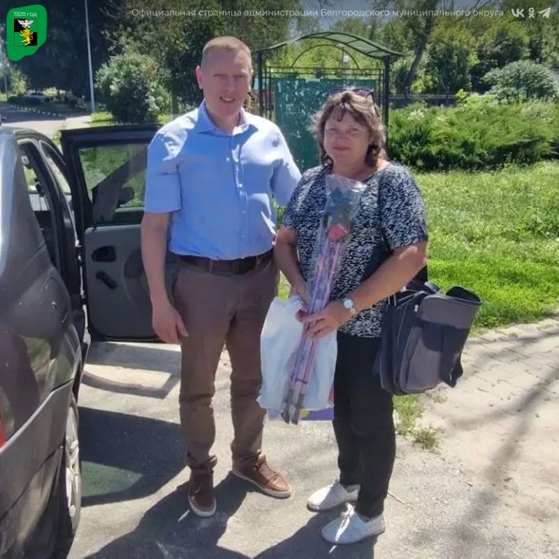 В Белгородском округе подвели итоги конкурса «Земский почтальон» В Белгородском округе подвели итоги конкурса «Земский почтальон»