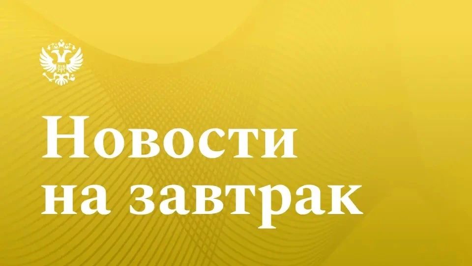 ТАСС: Кабмин направит около 5,4 млрд рублей Белгородской области для покупки котельных