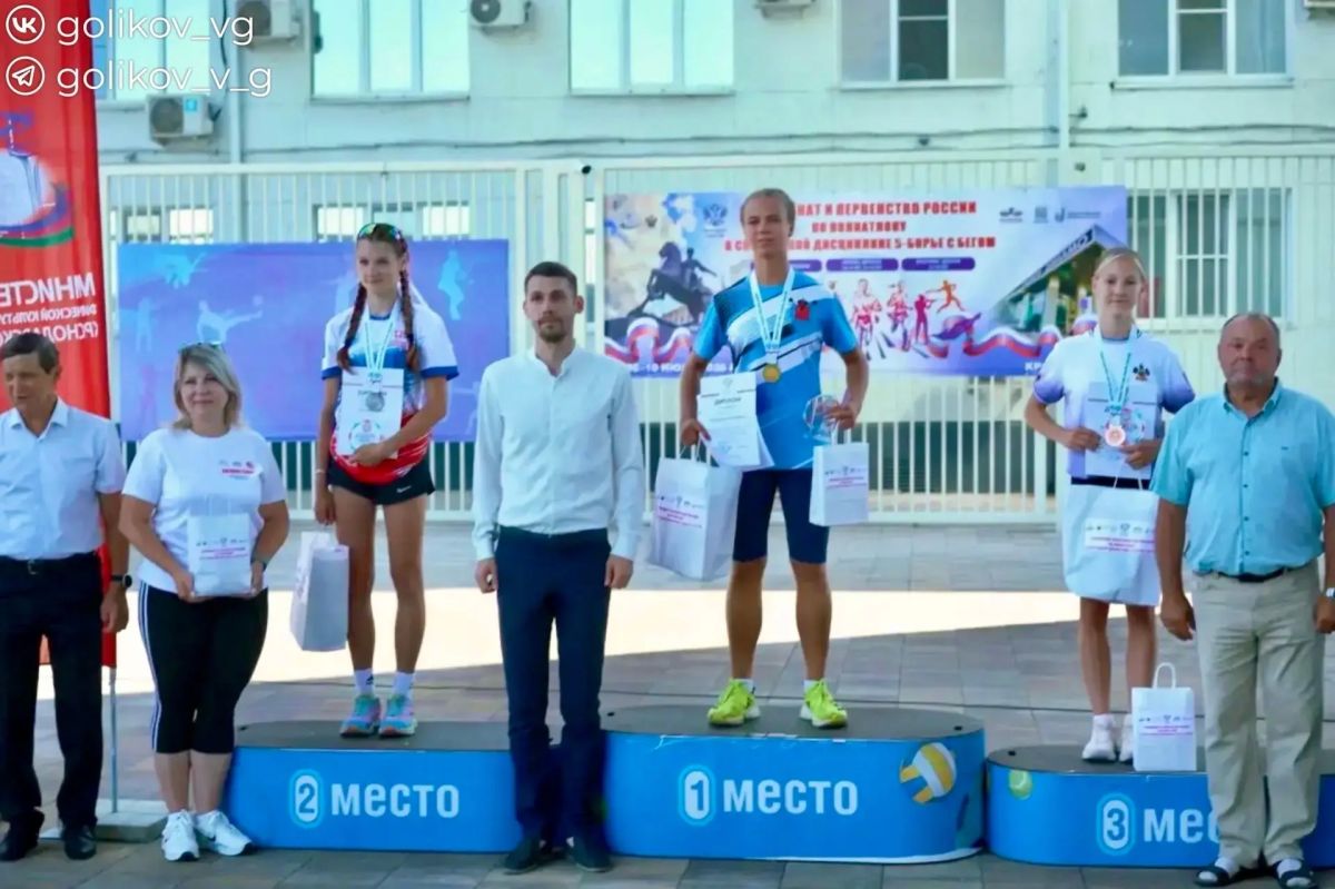 Василий Голиков: С гордостью сообщаю о блестящей победе наших юных спортсменов на первенстве России по полиатлону в Краснодаре Василий Голиков: С гордостью сообщаю о блестящей победе наших юных спортсменов на первенстве России по полиатлону в Краснодаре