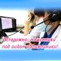 Осторожно: мошенники придумали новую «медицинскую» схему обмана!