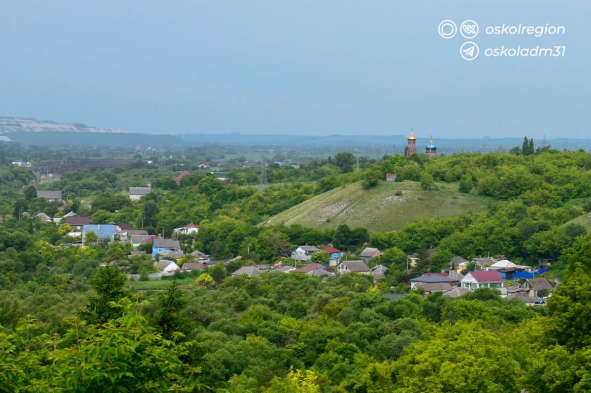 Доброе утро, старооскольцы! Доброе утро, старооскольцы!