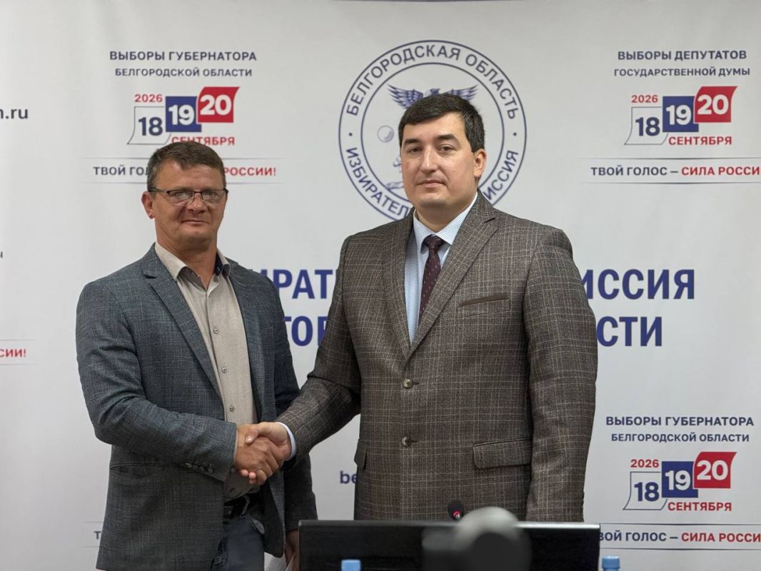 Состоялось 151-е заседание Избирательной комиссии Белгородской области