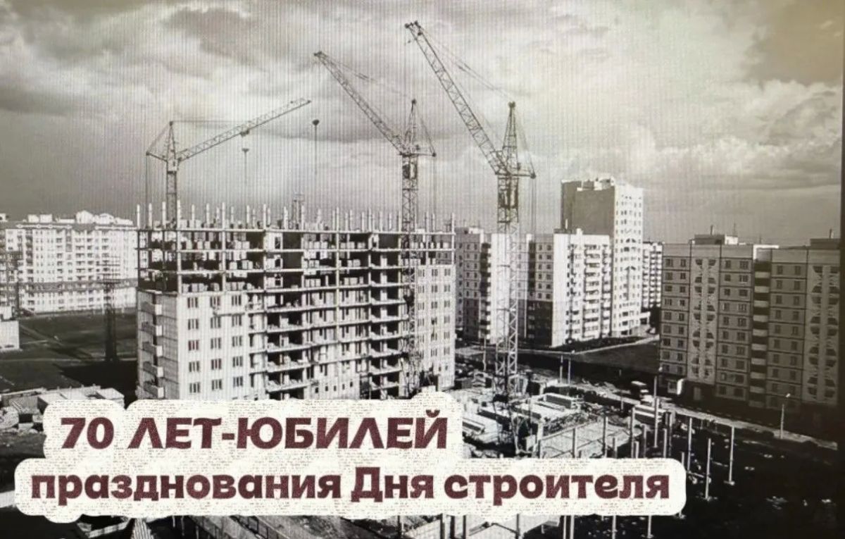 18 дней до юбилея профессионального праздника