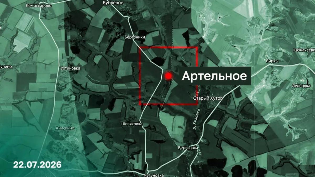 Группировка войск «Север» освободила село Артельное в Харьковской области Группировка войск «Север» освободила село Артельное в Харьковской области