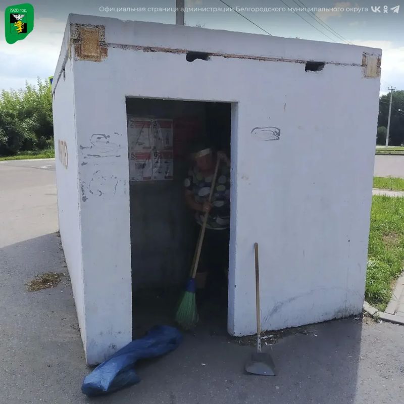 В Белгородском округе продолжаются работы по благоустройству В Белгородском округе продолжаются работы по благоустройству