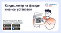 ������������ ��� ����� �� ������������� ��������� ������������ �� ������ ����