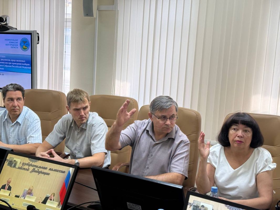 Состоялось 151-е заседание Избирательной комиссии Белгородской области Состоялось 151-е заседание Избирательной комиссии Белгородской области