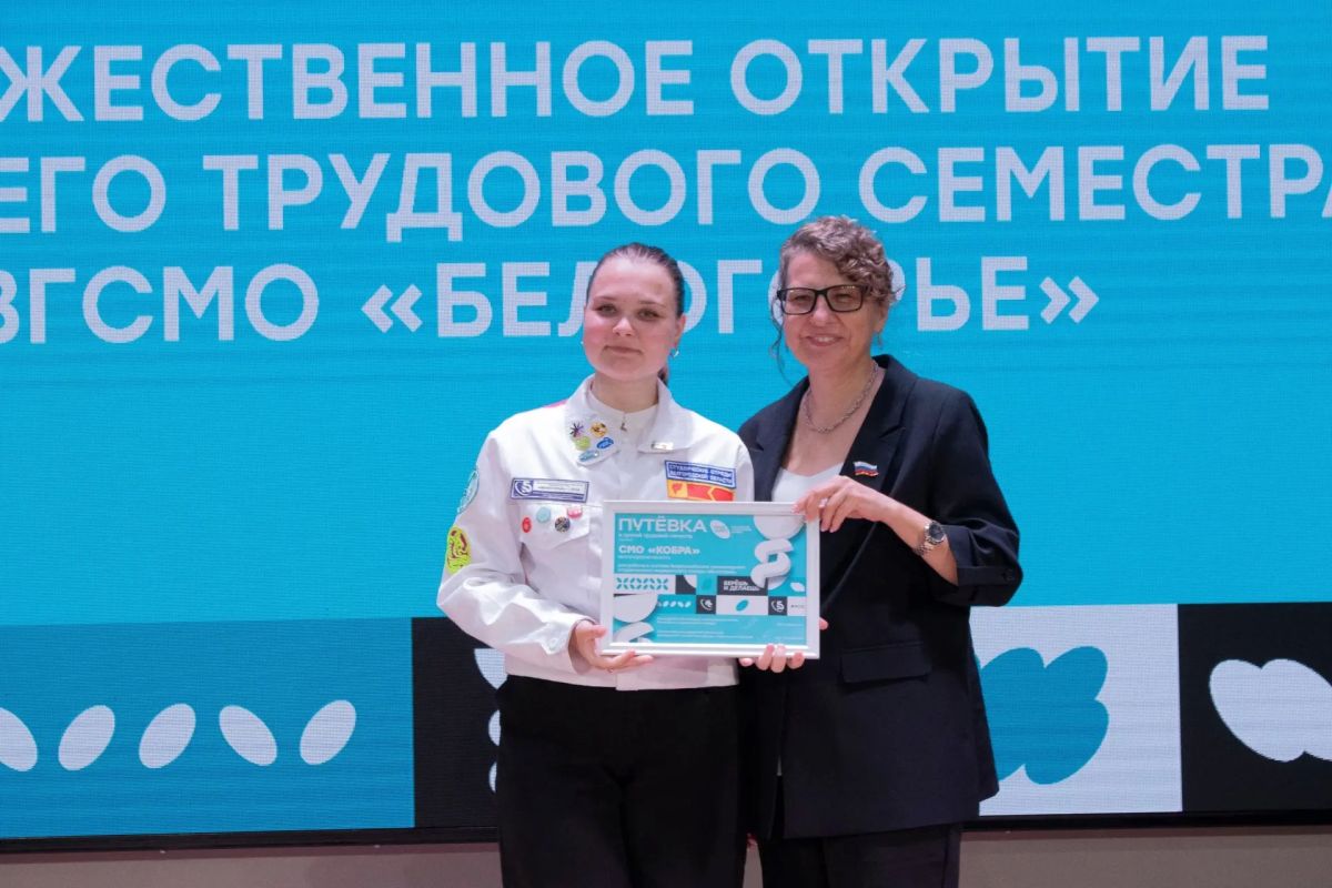 Старт «Белогорья»: студенты-медики приступили к работе в Старом Осколе Старт «Белогорья»: студенты-медики приступили к работе в Старом Осколе