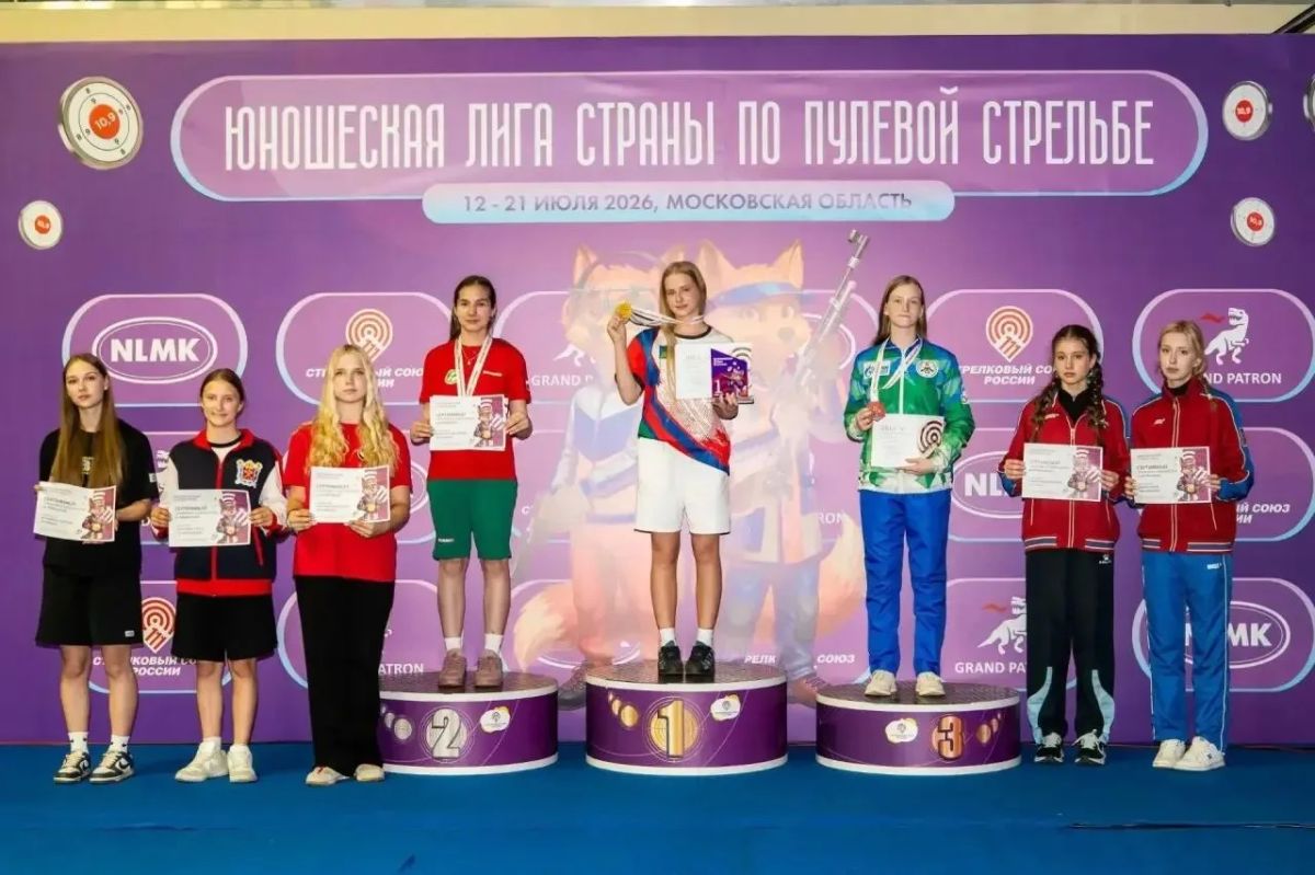 Олег Медведев: С 12 по 21 июля в Московской области прошли V Всероссийские соревнования «Юношеская лига страны» по пулевой стрельбе Олег Медведев: С 12 по 21 июля в Московской области прошли V Всероссийские соревнования «Юношеская лига страны» по пулевой стрельбе