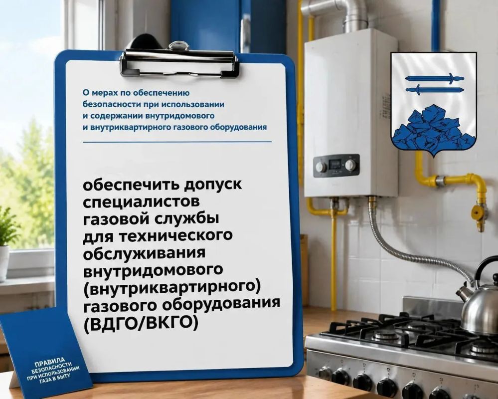 Уважаемые жители Яковлевского муниципального округа!
