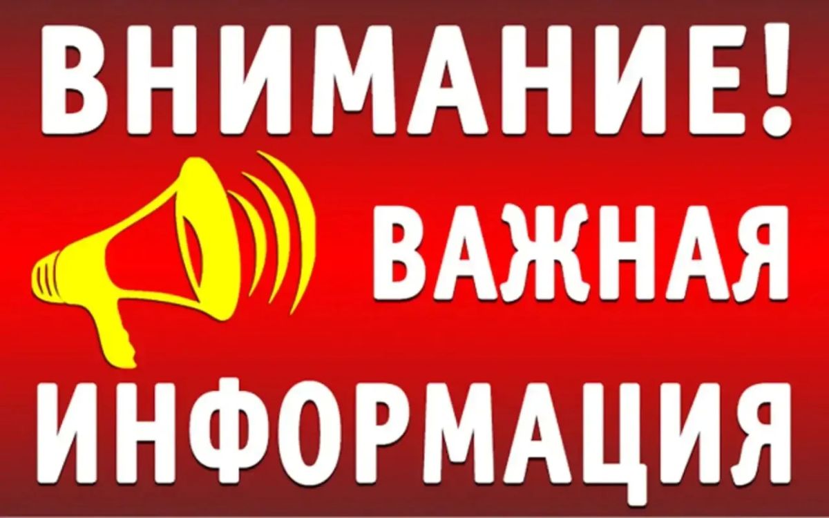 Уважаемые жители Вейделевского муниципального округа!
