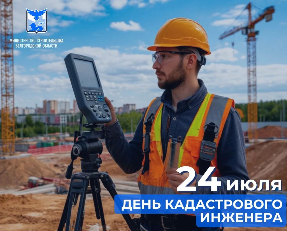 Уважаемые кадастровые инженеры!