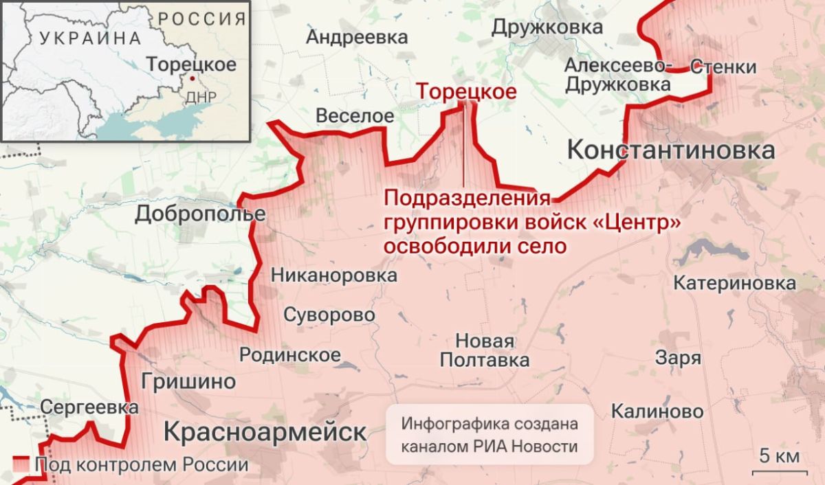 Спецоперация. Обстановка и главные события на 9 августа: Спецоперация. Обстановка и главные события на 9 августа: