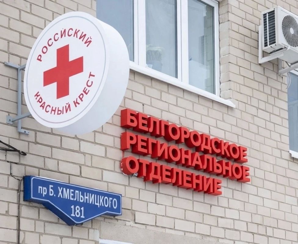 Продуктовые наборы или постельные принадлежности белгородцам, чьё жильё получило повреждения этой ночью, готовы выдать в региональном отделении Красного Креста