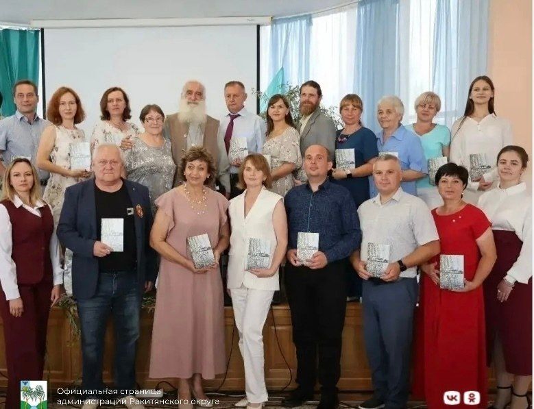 #5главныхновостейнедели. #АдминистрацияРакитянскогоокруга Наша молодёжь достойно представила округ на региональном этапе военно-патриотической игры «Зарница 2.0»: #5главныхновостейнедели. #АдминистрацияРакитянскогоокруга Наша молодёжь достойно представила округ на региональном этапе военно-патриотической игры «Зарница 2.0»: