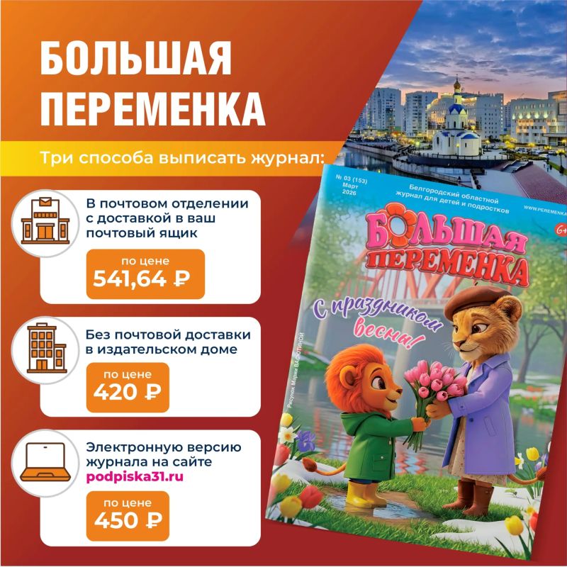 ВНИМАНИЕ! ВНИМАНИЕ! НЕ ПРОПУСТИТЕ! ВНИМАНИЕ! ВНИМАНИЕ! НЕ ПРОПУСТИТЕ!
