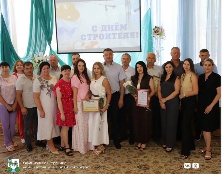 #5главныхновостейнедели. #АдминистрацияРакитянскогоокруга Наша молодёжь достойно представила округ на региональном этапе военно-патриотической игры «Зарница 2.0»: #5главныхновостейнедели. #АдминистрацияРакитянскогоокруга Наша молодёжь достойно представила округ на региональном этапе военно-патриотической игры «Зарница 2.0»: