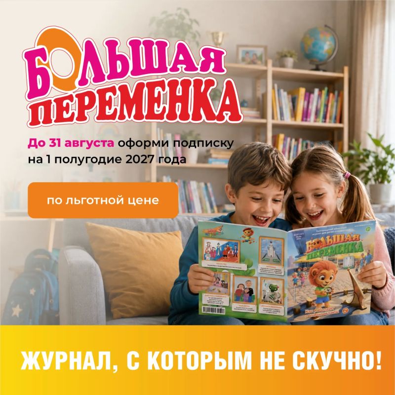 ВНИМАНИЕ! ВНИМАНИЕ! НЕ ПРОПУСТИТЕ!