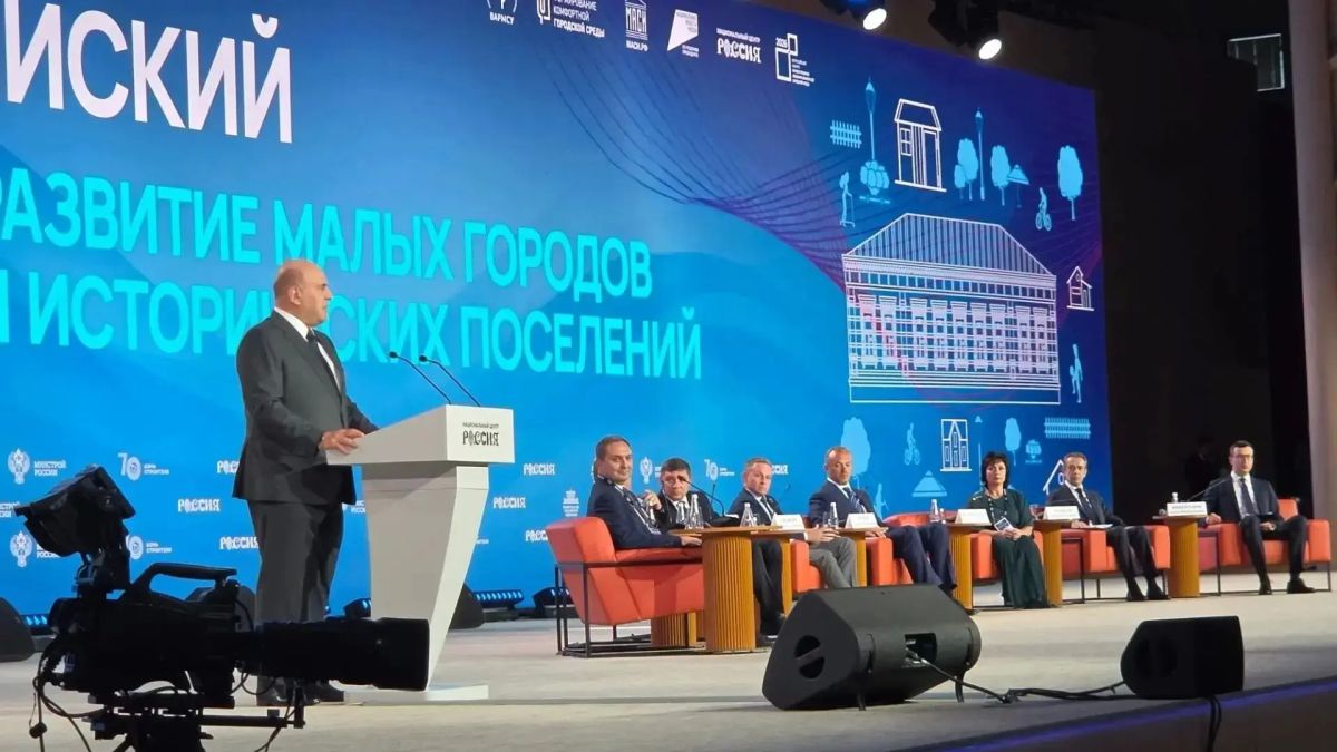Александр Шуваев представил проекты благоустройства Белгородской области на форуме в Москве Александр Шуваев представил проекты благоустройства Белгородской области на форуме в Москве
