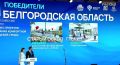 Василий Голиков: Губкин стал победителем Всероссийского конкурса лучших проектов создания комфортной городской среды воссоединенных и приграничных территорий! Мы выиграли грант в размере 80 миллионов рублей на реализацию...