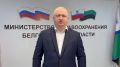 Министр здравоохранения Белгородской области рассказал о состоянии пострадавших из-за атак ВСУ людей