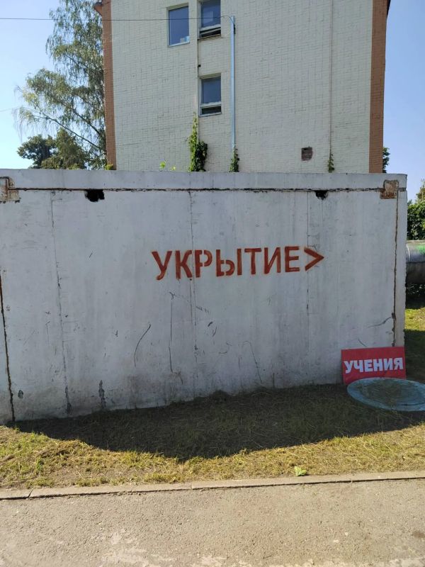 Учебные цели командно-штабного учения достигнуты в полном объёме Учебные цели командно-штабного учения достигнуты в полном объёме