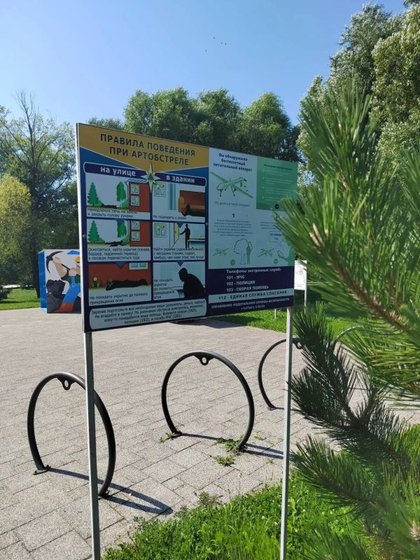 Учебные цели командно-штабного учения достигнуты в полном объёме Учебные цели командно-штабного учения достигнуты в полном объёме
