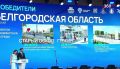 Михаил Лобазнов: Друзья, делюсь с вами отличной новостью! Проект благоустройства третьей очереди парка Победы вошёл в число победителей Всероссийского конкурса лучших проектов создания комфортной городской среды