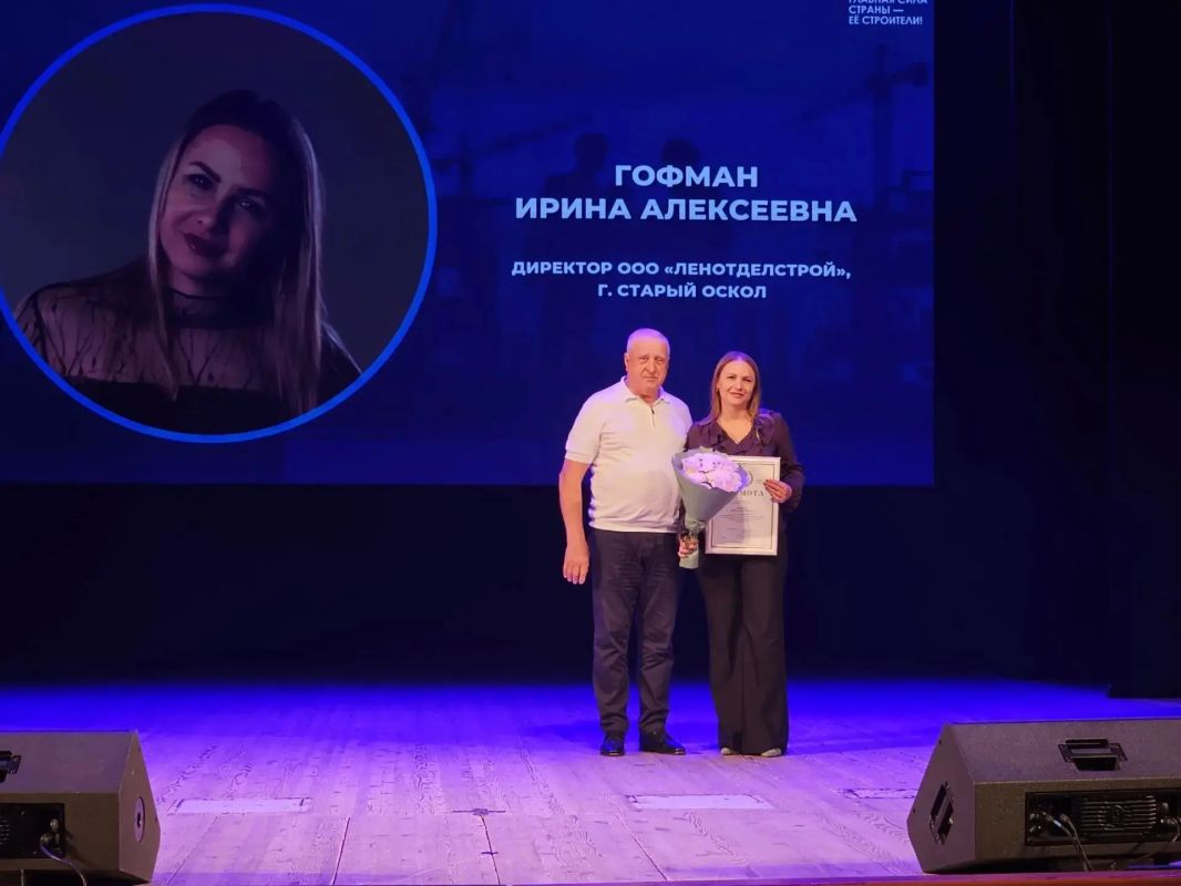 В Белгородской государственной филармонии состоялось торжественное мероприятие, посвящённое 70-летию профессионального праздника - Дня строителя В Белгородской государственной филармонии состоялось торжественное мероприятие, посвящённое 70-летию профессионального праздника - Дня строителя