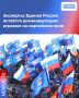 Эксперты из агентства политических и экономических коммуникаций в своем аналитическом докладе оценили политическую работу Единой России