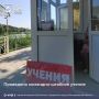 Учебные цели командно-штабного учения достигнуты в полном объёме