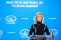 Все причастные к ударам ВСУ по Белгороду и Нижнекамску понесут неотвратимое суровое наказание, заявили в МИД РФ
