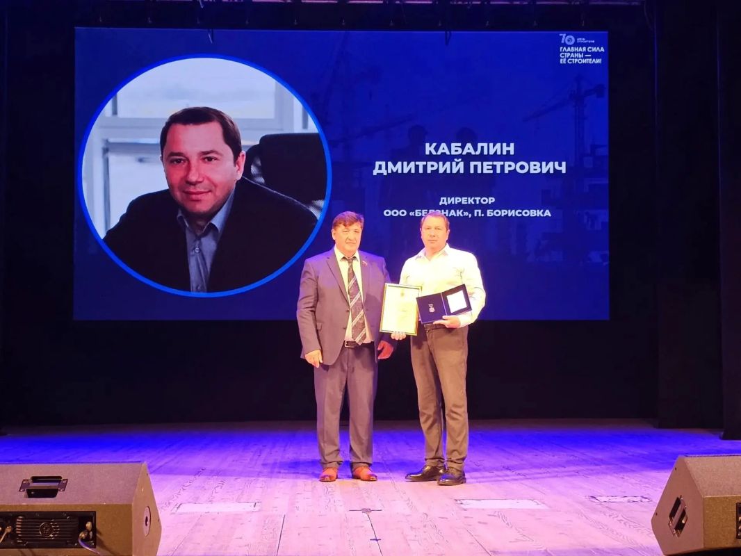 В Белгородской государственной филармонии состоялось торжественное мероприятие, посвящённое 70-летию профессионального праздника - Дня строителя В Белгородской государственной филармонии состоялось торжественное мероприятие, посвящённое 70-летию профессионального праздника - Дня строителя