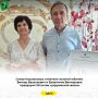 Семья Кашниковых отметила золотой юбилей