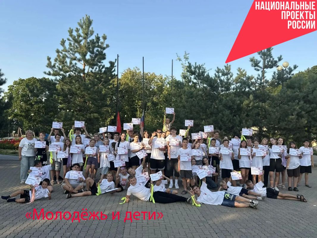 Третья смена в оздоровительном лагере «Чайка» подошла к концу