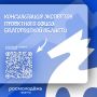 Давно хочешь подать заявку на грантовый конкурс, но страх ошибиться не даёт сделать первый шаг?