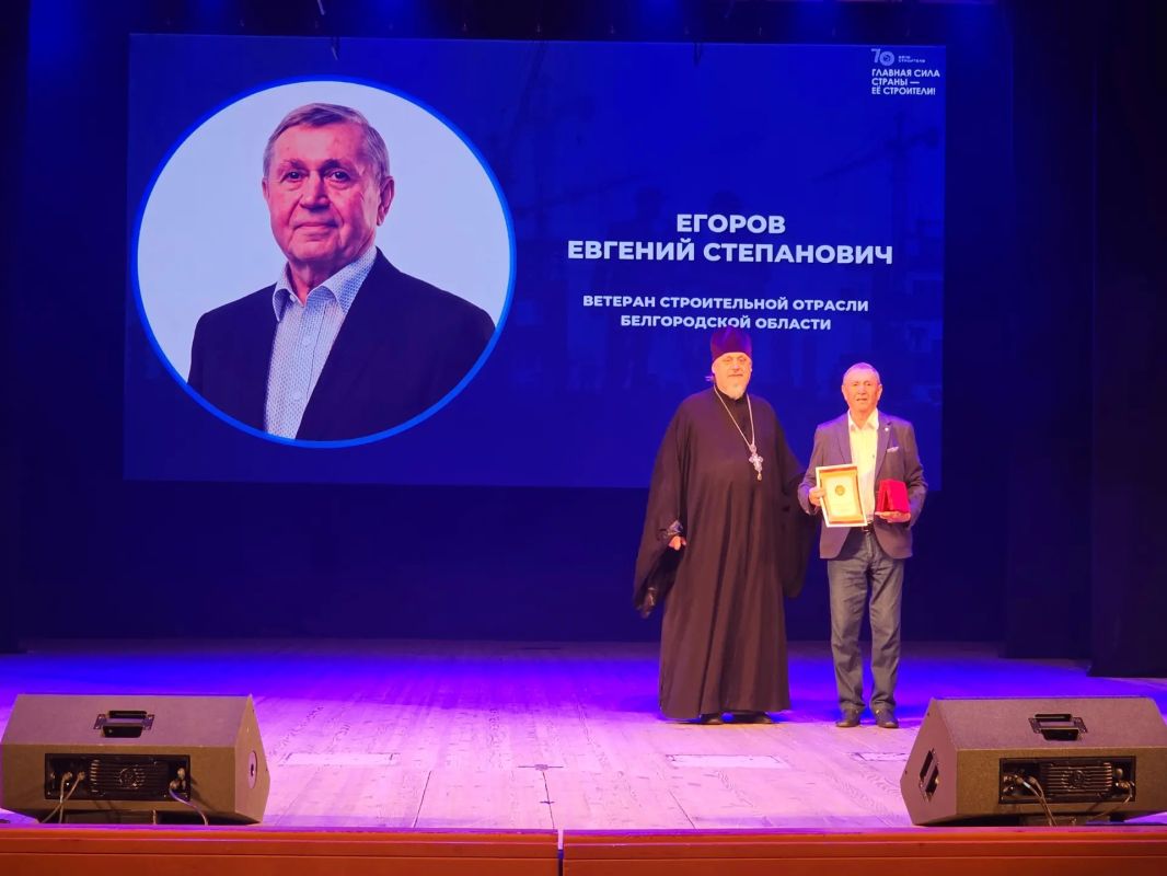 В Белгородской государственной филармонии состоялось торжественное мероприятие, посвящённое 70-летию профессионального праздника - Дня строителя В Белгородской государственной филармонии состоялось торжественное мероприятие, посвящённое 70-летию профессионального праздника - Дня строителя