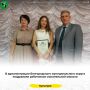 В администрации Белгородского муниципального округа поздравили работников строительной отрасли