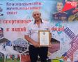 Тренер-преподаватель Краснояружской ДЮСШ удостоен Благодарности Министра спорта РФ