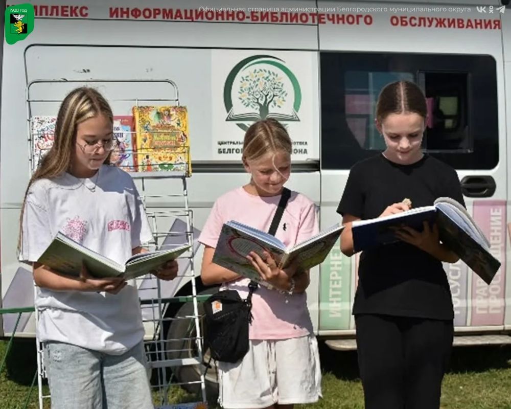 В Новосадовый приехал мобильный библиотечный комплекс В Новосадовый приехал мобильный библиотечный комплекс