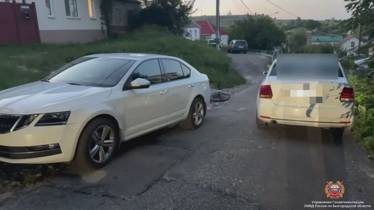 #СВОДКА_ДТП. По предварительным данным, вчера около 16 часов 25 минут на ул. Дзержинского г. Белгород автомобиль «Шкода Октавиа» под управлением 62-летнего водителя совершил наезд на 13-летнего велосипедиста, не выбравшего...
