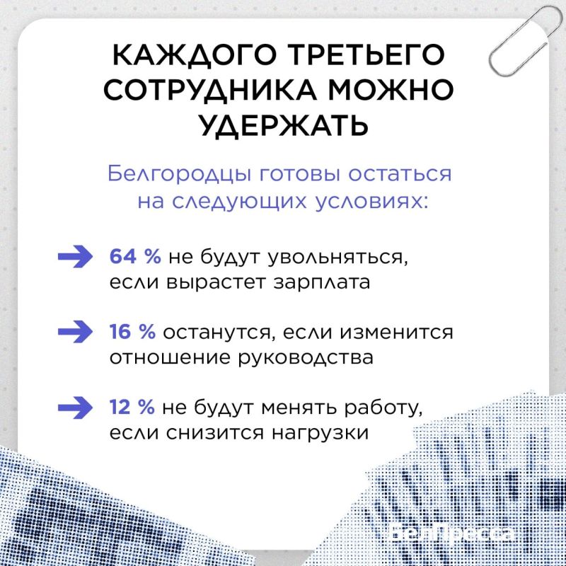А вы знали, что от увольнения проще удержать сотрудников с высоким уровнем дохода? А вы знали, что от увольнения проще удержать сотрудников с высоким уровнем дохода?