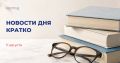 По итогам I полугодия 2026 года пассажиропоток авиакомпаний составил почти 50 млн человек