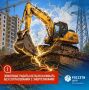 «Белгородэнерго» призывает водителей спецтехники быть внимательными при работе вблизи кабельных линий электропередачи