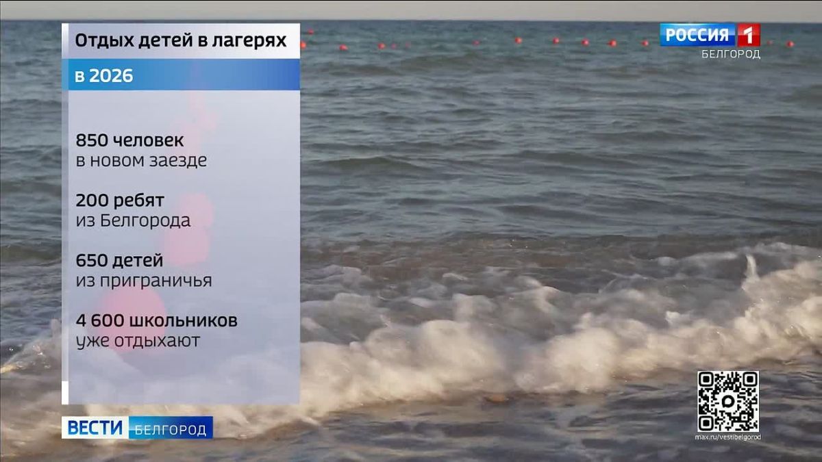 С искренними улыбками и большими надеждами