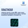 Продолжаем публиковать подборку интересных строительных терминов